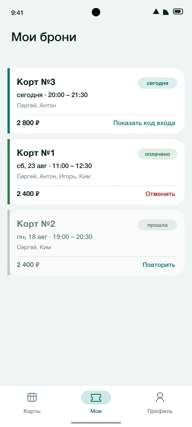 Мои брони: сегодняшняя, будущие и прошедшие