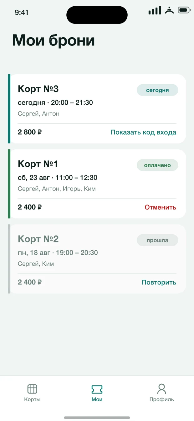 Мои брони: сегодняшняя, будущие и прошедшие
